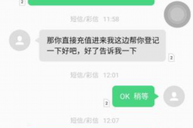 神木专业讨债公司，追讨消失的老赖