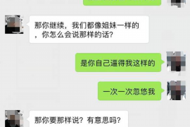 神木如果欠债的人消失了怎么查找，专业讨债公司的找人方法