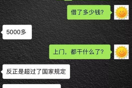 神木为什么选择专业追讨公司来处理您的债务纠纷？